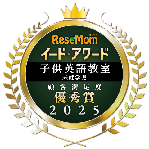 ヤマハ英語教室公式サイト