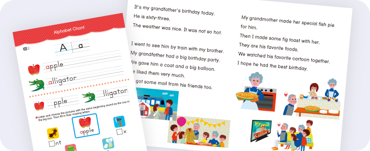 読む力、書く力