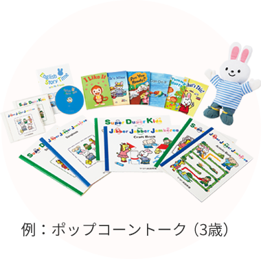 充実のオリジナル教材