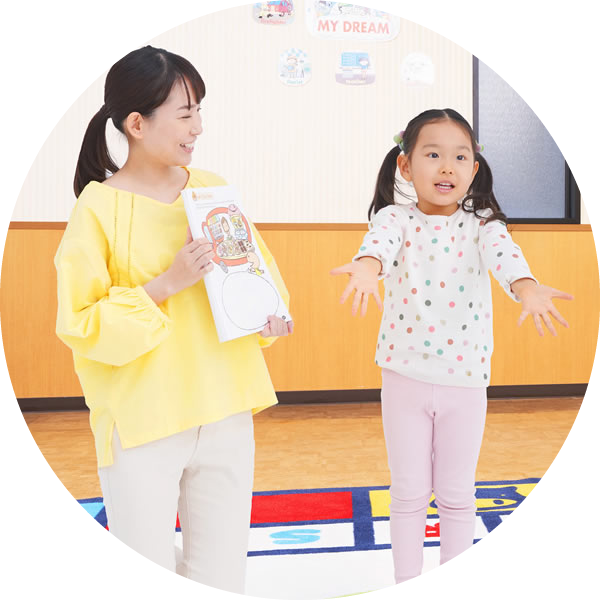 学習成果の確認 