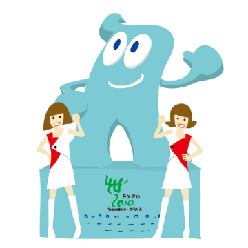 2010年 中国 上海万博