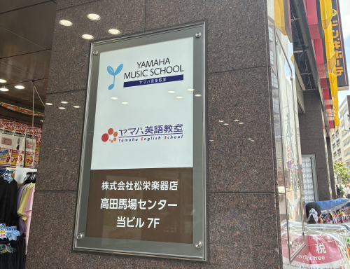 アクセス２