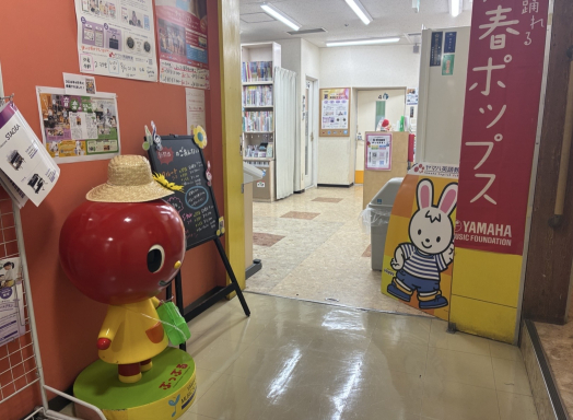 受付
