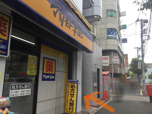ミュージックサロン瑞江店までのアクセス