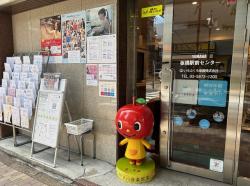 ヤマハ英語教室／板橋駅前センター