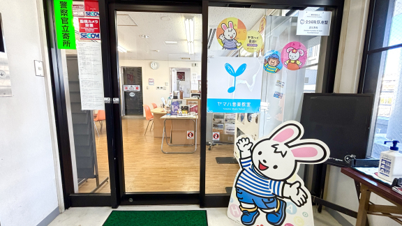 豊田センター入口