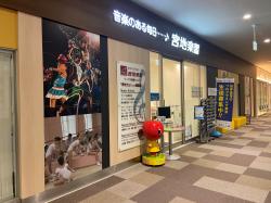 イーアス高尾２Fコミュニティホール側