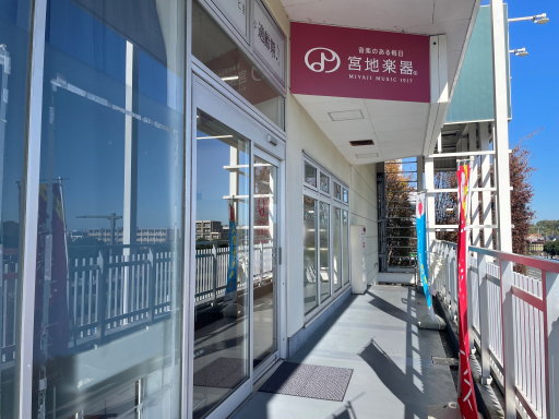 ヤマハ英語教室／八王子みなみ野センター