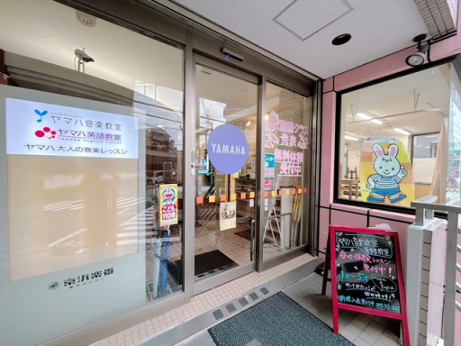 栗平センター　外観