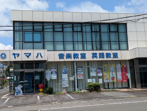 ヤマハ英語教室／湯河原センター