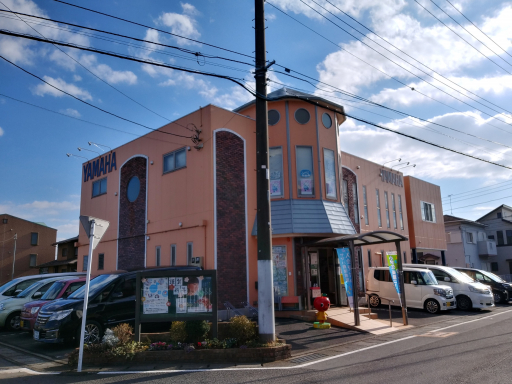 ヤマハ英語教室／開成センター