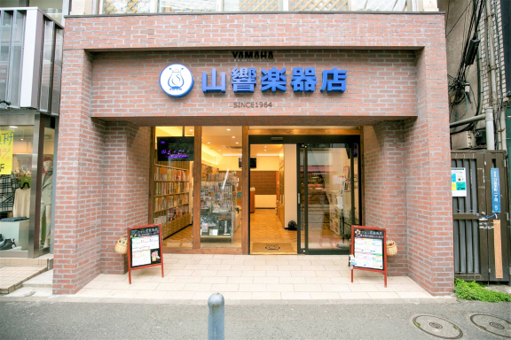 ヤマハ英語教室／日吉中央通りセンター