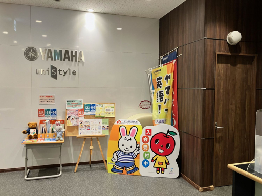 アミ相武台ロビー