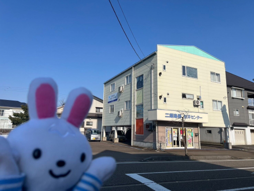 ヤマハ英語教室／新井センター