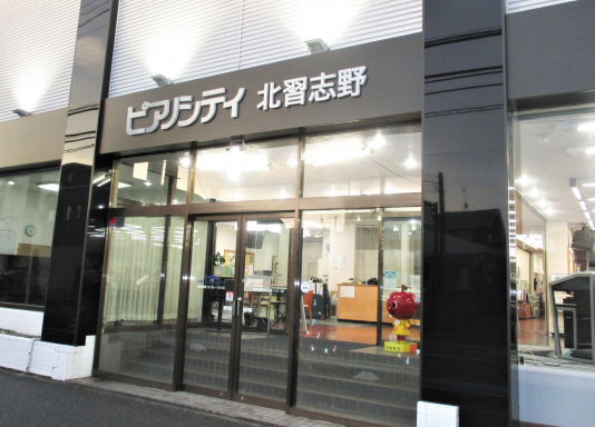 ヤマハ英語教室／北習志野センター