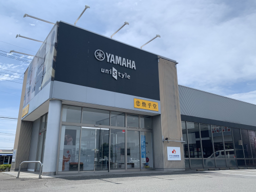 ヤマハ英語教室／ユニスタイル伊勢崎中央