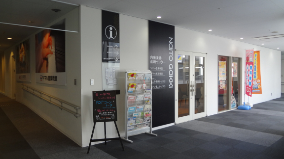 ヤマハ英語教室／韮崎センター