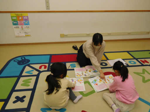 4・5歳(年中・年長)トーキッズ1