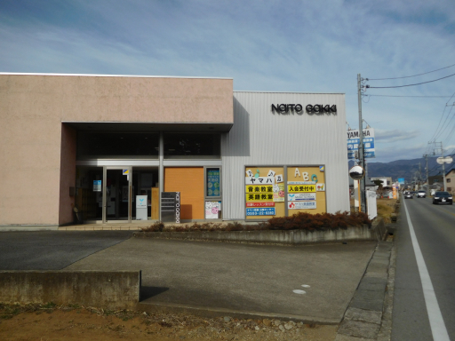 山梨センターご案内