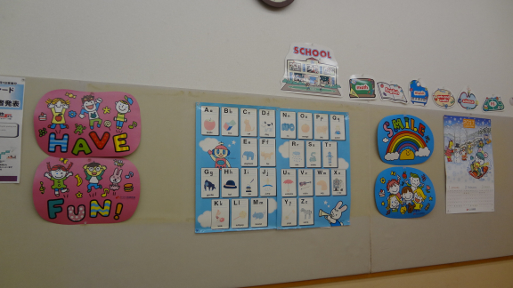 楽しく英語レッスン