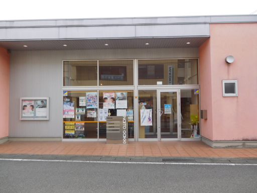 ヤマハ英語教室／南アルプスセンター