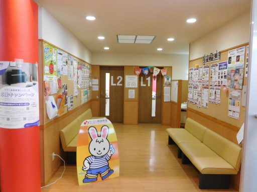 Hoppyも待ってます！