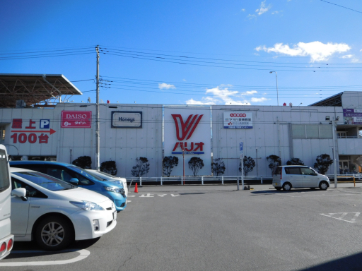 甲府東センターご案内