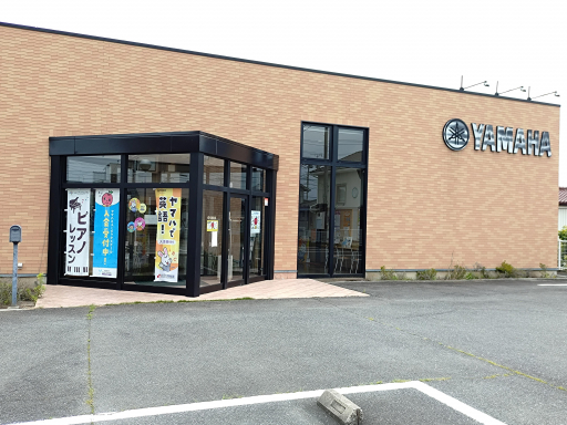 ヤマハ英語教室／とみおか総合センター