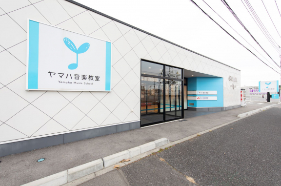 ヤマハ英語教室／宇都宮東センター