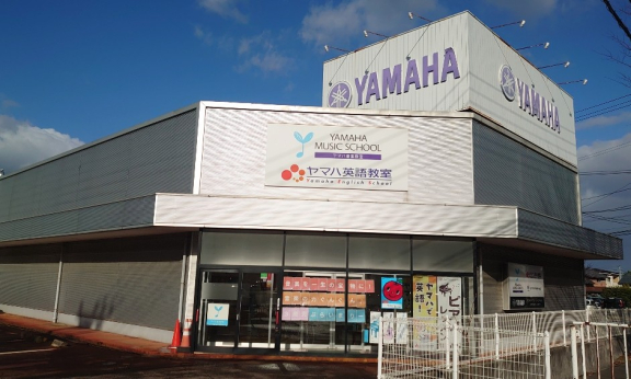 ヤマハ英語教室／かめだ総合センター