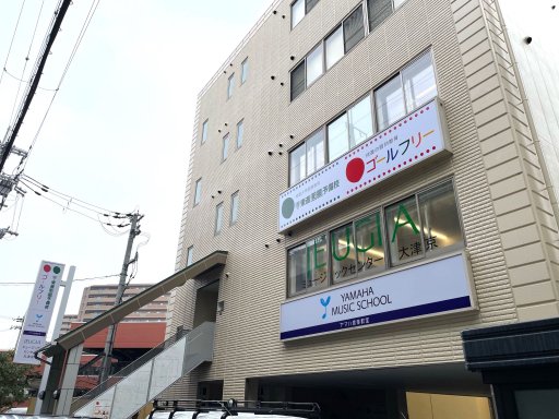 新教室★