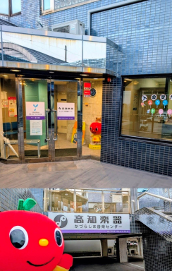 ヤマハ英語教室／かづらしま音楽センター