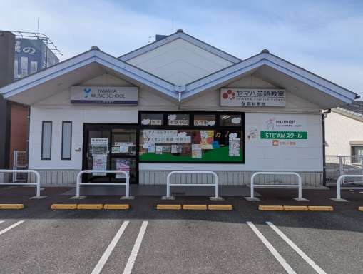 ヤマハ英語教室／フジグラン野市教室