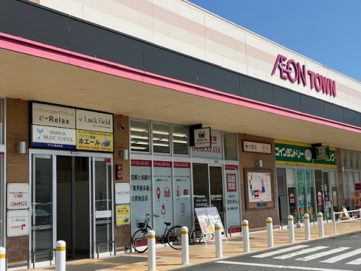 イオンタウン姫路別所敷地内の入り口です