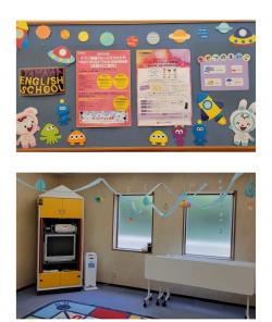 レッスン室　ディスプレイ