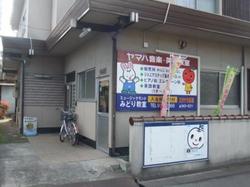 外観＆アクセス