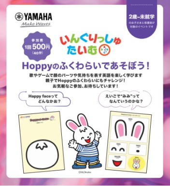 ★☆いんぐりっしゅたいむ☆★