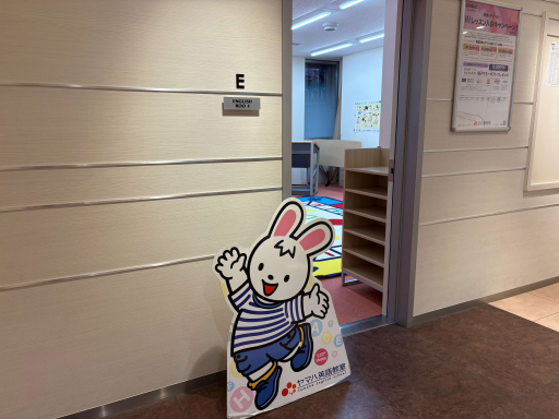 英語教室入り口