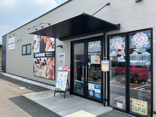 ヤマハ英語教室／岡崎駅南センター