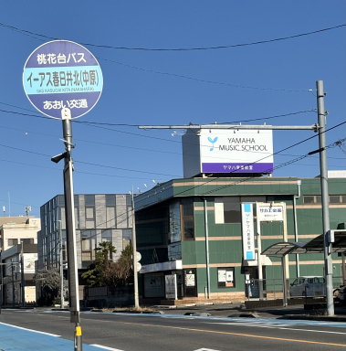 東野センター　外観