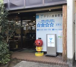 1Fショールーム入口