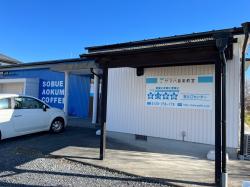 ヤマハ英語教室／祖父江センター