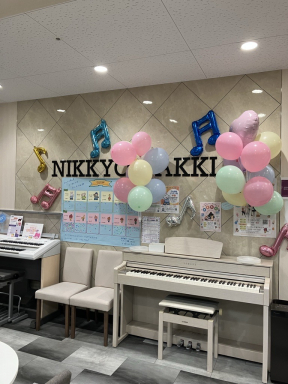 ヤマハ英語教室／サンクレア池下センター