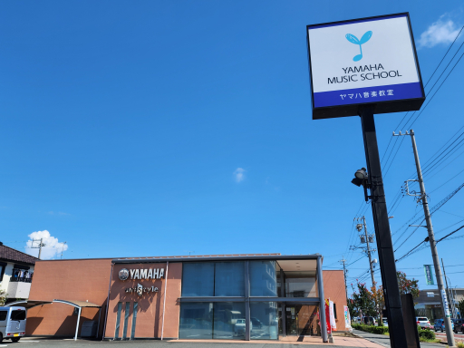 ヤマハ英語教室／入野センター
