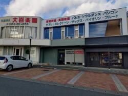 ヤマハ英語教室／荒尾教室