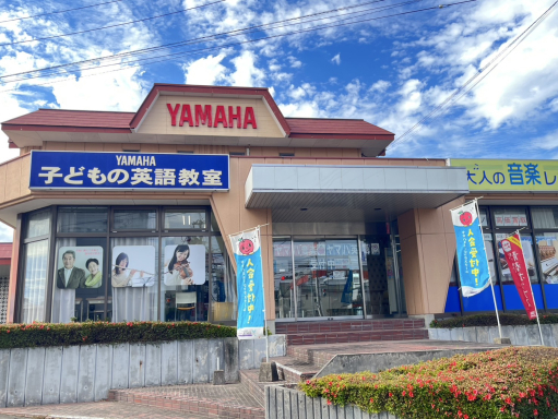 ヤマハ英語教室／武蔵ケ丘教室