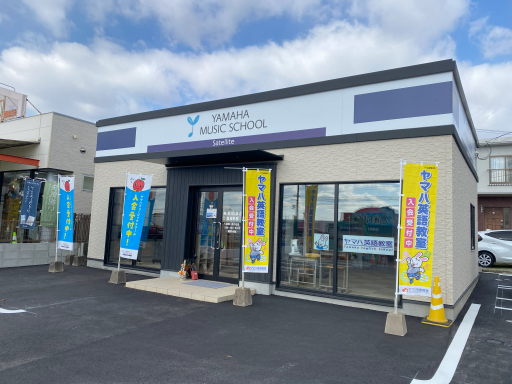 ヤマハ英語教室／益城教室