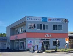 ヤマハ英語教室／鹿屋バイパスセンター