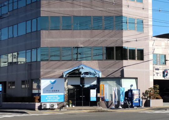 ヤマハ英語教室／はーもにーらんど柳生