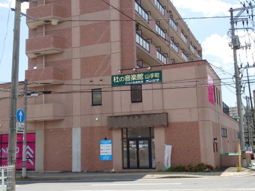 ヤマハ英語教室／杜の音楽館